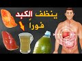 اشرب زيت الزيتون مع الليمون7ليالي قبل النوم لن تستغني عنه سجعل كبدك جديدا ستبدو أصغرسنا انظر الطريقة