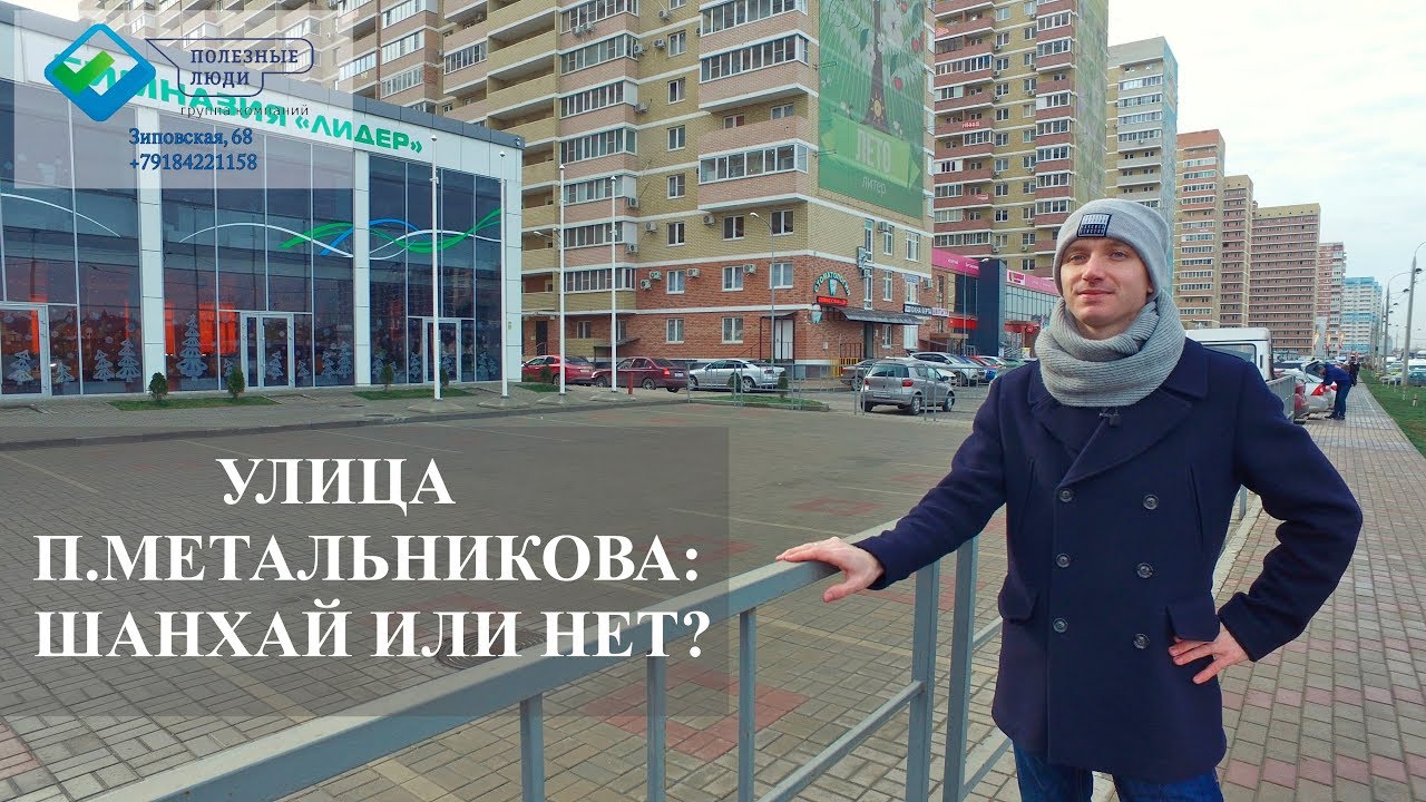 Инфинити краснодар петра метальникова