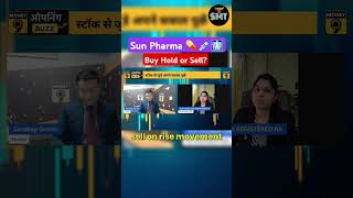 Sun Pharma Price Action| Buy Hold or  Sell? SEBI Registered Research Analyst VLA Ambala at money9