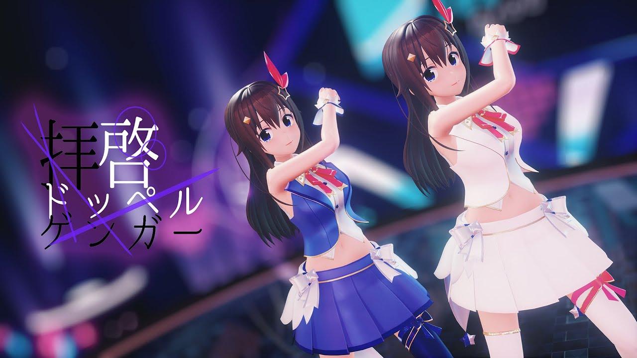【hololive MMD／4K／60FPS】ときのそら【拝啓ドッペルゲンガー／ときのそら(cover)】#ときのそら7周年 #soraArt #そらArt #ときのそらMMD