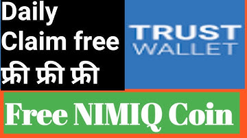 Trust Wallet free Coin Claim free NIMIQ Coin Free coin