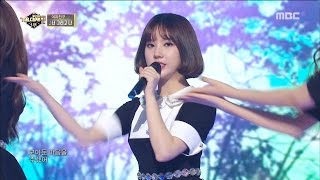 [MMF2016] Girlfriend - Rough NAVILLERA, 여자친구 - 시간을 달려서 너 그리고 나, MBC Music Festival 20161231