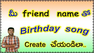 How To Make Happy Birthday Name Song In Telugu Tech Chandra 