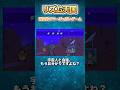 【リズム天国】ミラスタの過去作オマージュっぽいゲーム4選 #nintendo #リズム天国 ＃リズム天国ミラクルスターズ