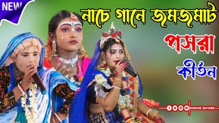 Video Download