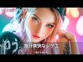 辛いことも吹き飛ばす🔥ヒップホップレゲエ｜作業用bgm｜筋トレbgm,hip hop,#レゲエ#ジャパレゲ 作業用bgm