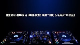 HEERO vs NAGIN vs HORN BEND PARTY MIX - DJ ANANT CHITALI | Original Remix | Koushik Music