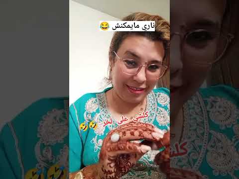 قالها عمري ماشفتو ناري مايمكنش