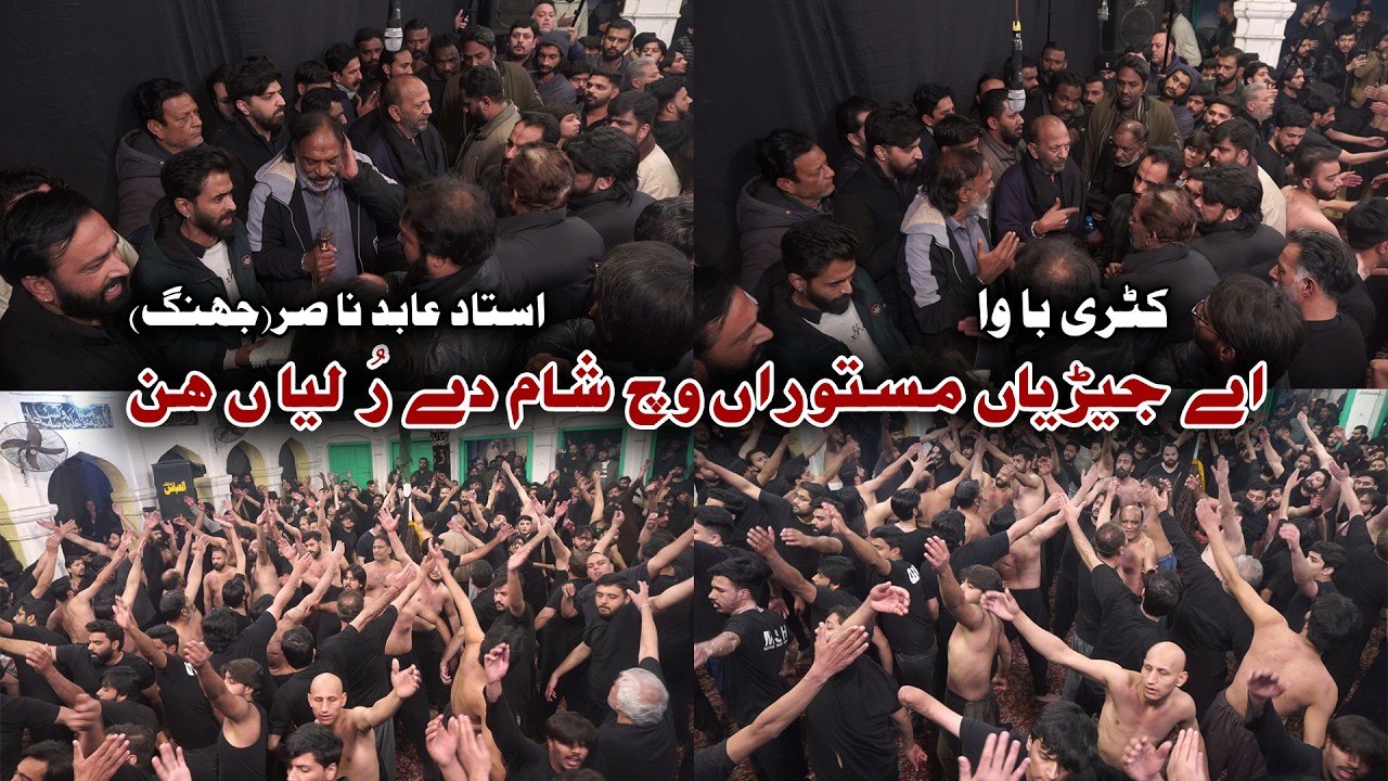 Ay Jiriya Mastoora Wich Sham | Ustad Abid Nasir | Katri Bawa | 27 Rajab 2026/1447