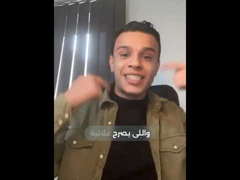 أمجد ابوكوش دعوات من فلسطينيين أندال لحصار السفارة المصرية وين فى تل أبيب طب ونتنياهو وينه منكم