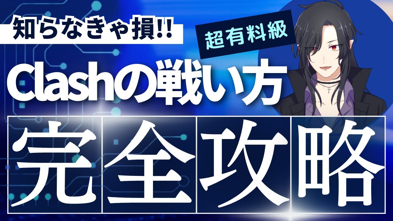 LOL clash Top View Vtuber YouTube lol-clash-top-view-vtuber-youtube