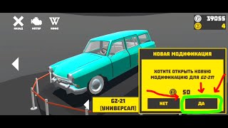 ВОССТАНОВИЛ ГАЗ 21 УНИВЕРСАЛ | РЕТРО ГАРАЖ #60