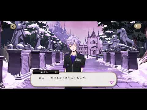 【ポムフィオーレ】5章・前篇2「エペルとデュース」5-39 黄昏ランブル！【ツイステ】 【ツイステッドワンダーランド】twst - TWISTED WONDERLAND