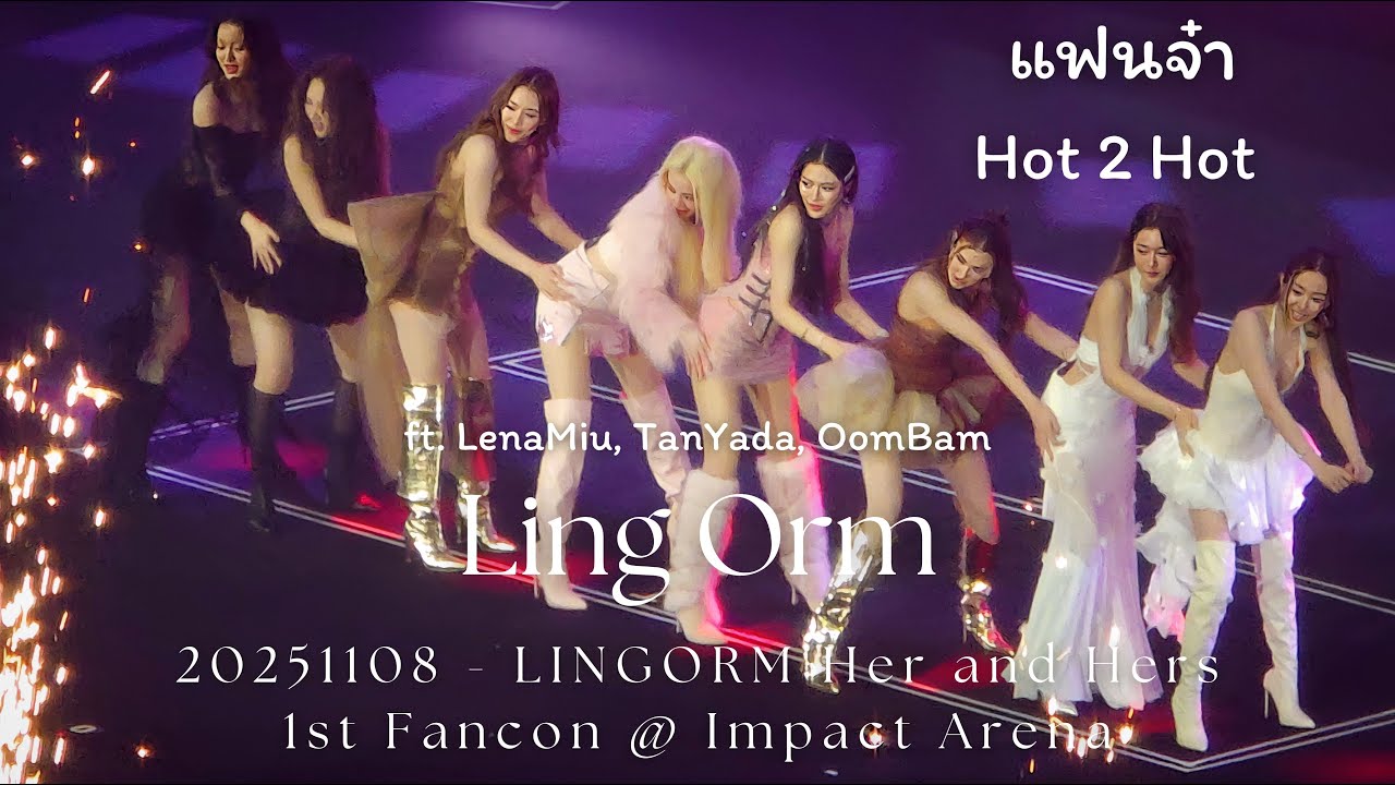 [4K] LingOrm - แฟนจ๋า & Hot 2 Hot ft. LenaMiu, TanYada, OomBa @ 20251108 Her and Hers 1st Fancon