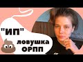 Интуитивное питание || Почему оно не работает и не поможет восстановиться от РПП