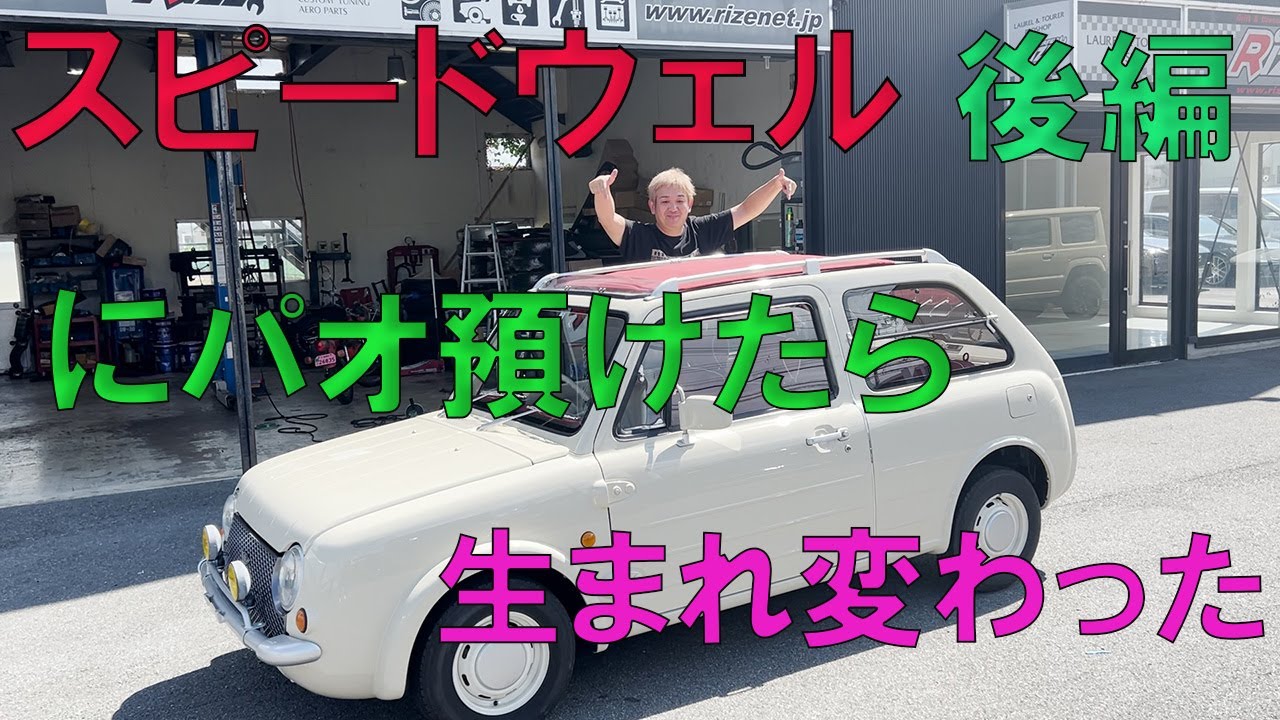 ニッサン／日産/パオ 日産： NISSAN HERITAGE COLLECTION｜PAO(パオ)キャンパストップ