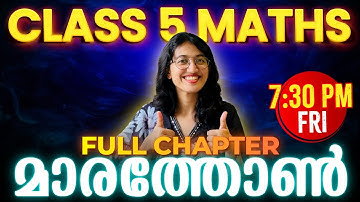 Class  5 Maths Christmas Exam | Full Chapter Marathon | Exam Winner Class 5
