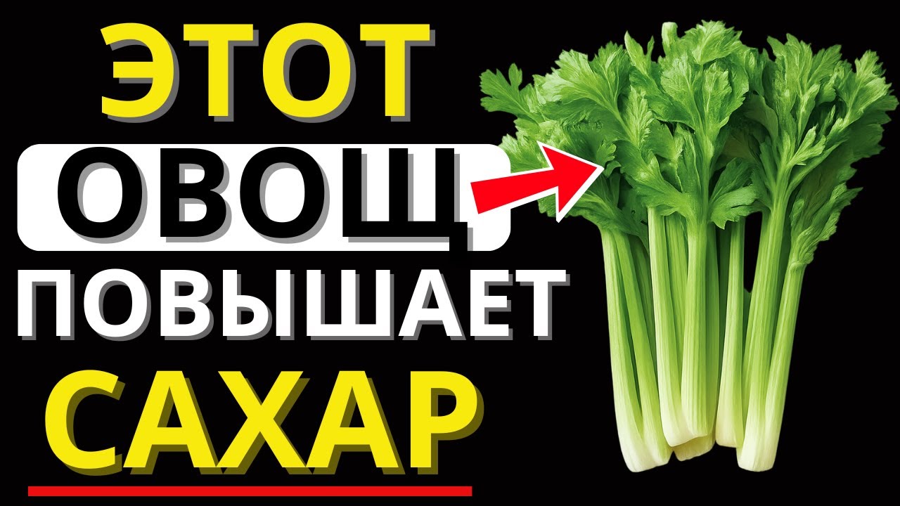 5 ОВОЩЕЙ, которые ДИАБЕТИКАМ нужно ИЗБЕГАТЬ ЛЮБОЙ ЦЕНОЙ! | Доктор Иван Петров