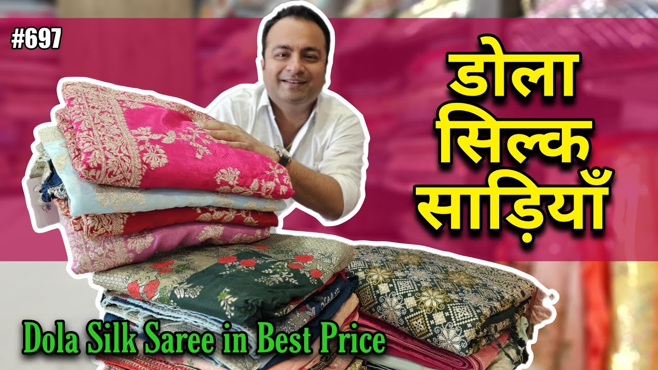 #697 New Dola Silk Saree With Price | Diwali Offer | Chitra Fashion #dolasilksaree #partywear #saree