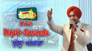 Live | Rajvir Jawanda ਰਾਜਵੀਰ ਜਵੰਦਾ  | Love Punjabi Tv | 2020