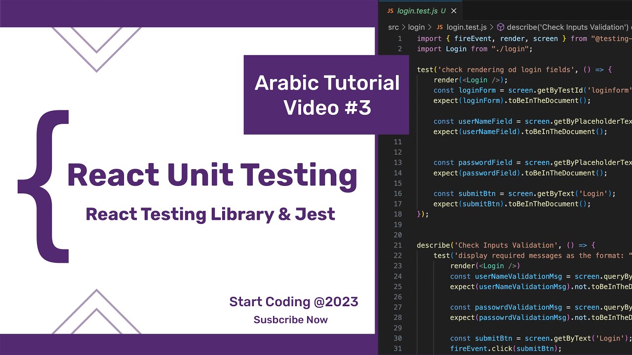 Environment Setup, Create React App, Run First Unit Test. تجهيز بيئة ...