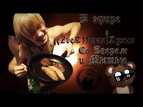 Синдикат брони.Небольшой скетч