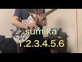 sumika「1.2.3..4.5.6/Live ver.」ギター