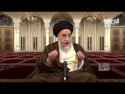 آيات الأحكام شرح الآية أيها الذين آمنوا إذا نودي للصلاة من يوم الجمعة السيد صباح شبر