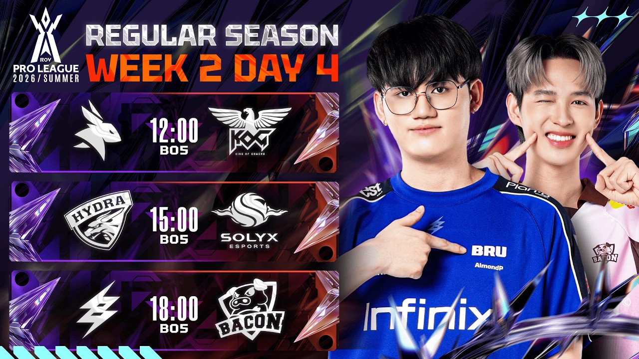 การแข่งขัน RoV Pro League 2026 Summer | รอบเก็บคะแนน Week 2 Day 4