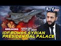 Israel Daily News War Day 649 July 16 2025 Israel Daily News War Day 649 July 16 2025