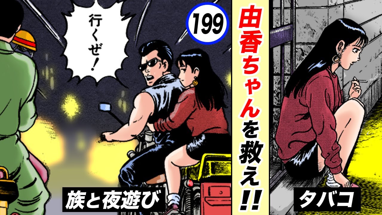 静かなるドン 静かなるドン47 | 新田 たつお | マンガ | Kindleストア | Amazon