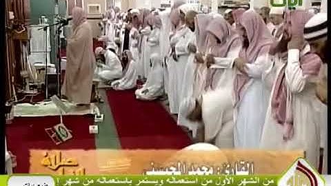 ماتيسر من سورة الكهف للشيخ محمد المحيسني صلاة التراويح
