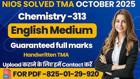 NIOS Class 12 Chemistry (313) SOLVED TMA October 2025 | NIOS TMA Solution 2024-25 #nios #nios2025