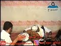 عيني لغيري مخدرة علوي فيصل علوي