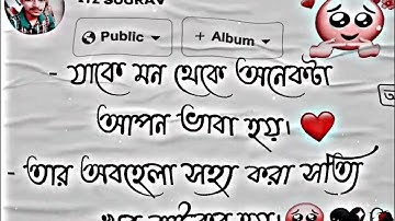 Facebook Post Typing Status Video Editing Alight Motion | Facebook Sad Status Video | #viral #short