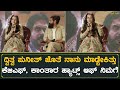 ಪುನೀತ್ ದ್ವಿತ್ವ ಬಗ್ಗೆ ಏನಂದ್ರು ತ್ರಿಷಾ | Ponniyin Selvan 2 Bengaluru Event | PS 2 | Trisha Krishnan