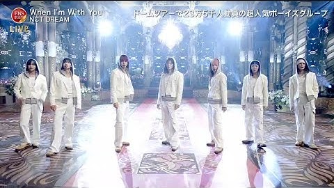 241204 NCT DREAM - When I'm With You | FNS Music Festival
