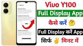 how to full display app setting vivo y100 | vivo y100 full display app kaise kare