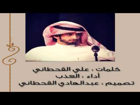 شيلة لفاني السهر أداء العذب