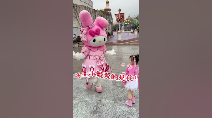 穿美樂蒂同款去見她，她會原諒土土嗎？ #美樂蒂#庫洛米#kt樂園 #迪士尼 #cute #hellokitty