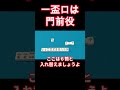 麻雀の基本原理 一盃口は門前役 #わかりやすい麻雀初級中級講座#麻雀#牌効率