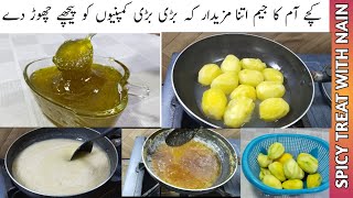 Natural Mango JamIکچے آم کا جیمIGreen Mango Jam Jo Ek Saal Tak Kharab Nahi Hota I Aam ka jam Recipe