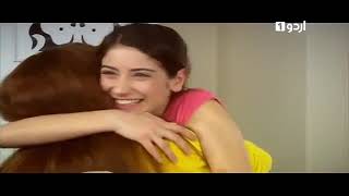 Feriha title song female version    Full OST in HD  on Urdu 1 Resimi