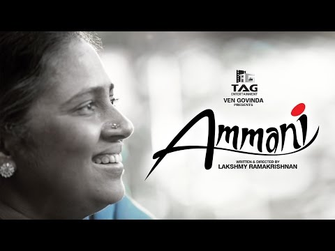 'Ammani' - Tamil movie | Curtain raiser | Teaser - 1