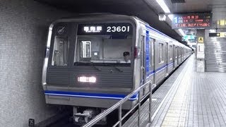 高橋ぴ 大阪市営地下鉄 四つ橋線 23系【更新車】23601F 住之江公園