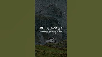 الشيخ ياسر الدوسري سورة الأحزاب 🤍 177 #ألابذكر #القران #quranismylife #اكسبلور  #remember_quran