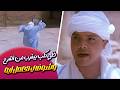 خلي كلب ييقرب من الفرح وشوفي هعمل ايه فيلم عسكر فى المعسكر محمد هنيدي ماجد الكدواني