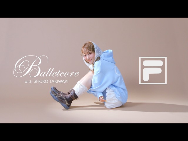 FILA｜Balletcore Style with 瀧脇笙古 - YouTube