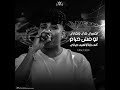 حالة واتس لأغنية نفسي في وفاتي لو مش حرام كنت بإيديا نهيت حياتي فكراني هبكي كريم كريستيانو 2025 حالة واتس لأغنية نفسي في وفاتي لو مش حرام كنت بإيديا نهيت حياتي فكراني هبكي كريم كريستيانو 2025