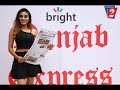 Bright punjab express dailynewspaper